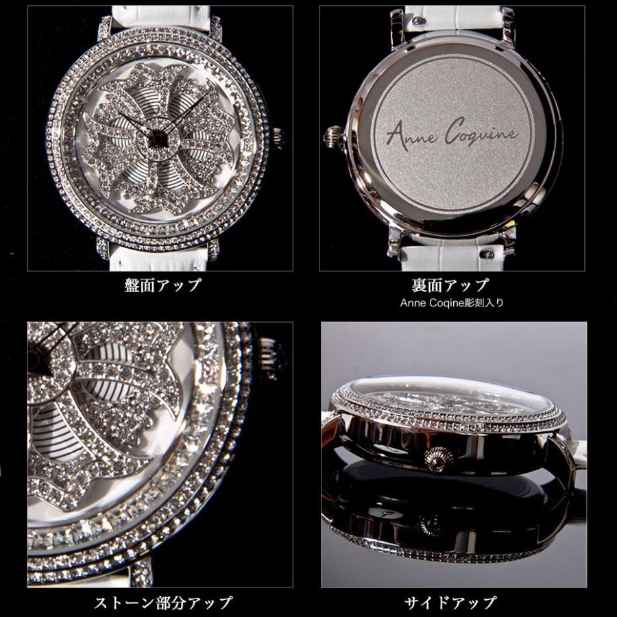 AnneCoquine（アンコキーヌ） 腕時計 時計 メンズ レディース クロス