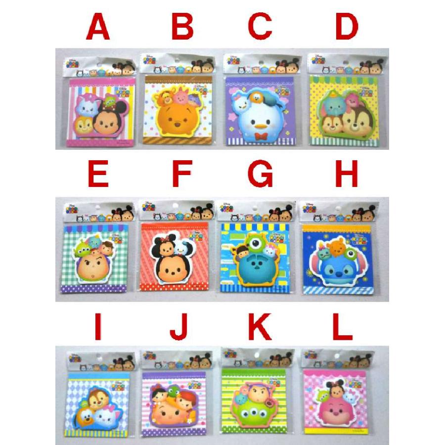 Disney（ディズニー） 付箋 メモ帳 文具 おしゃれ 付箋紙 ふせん