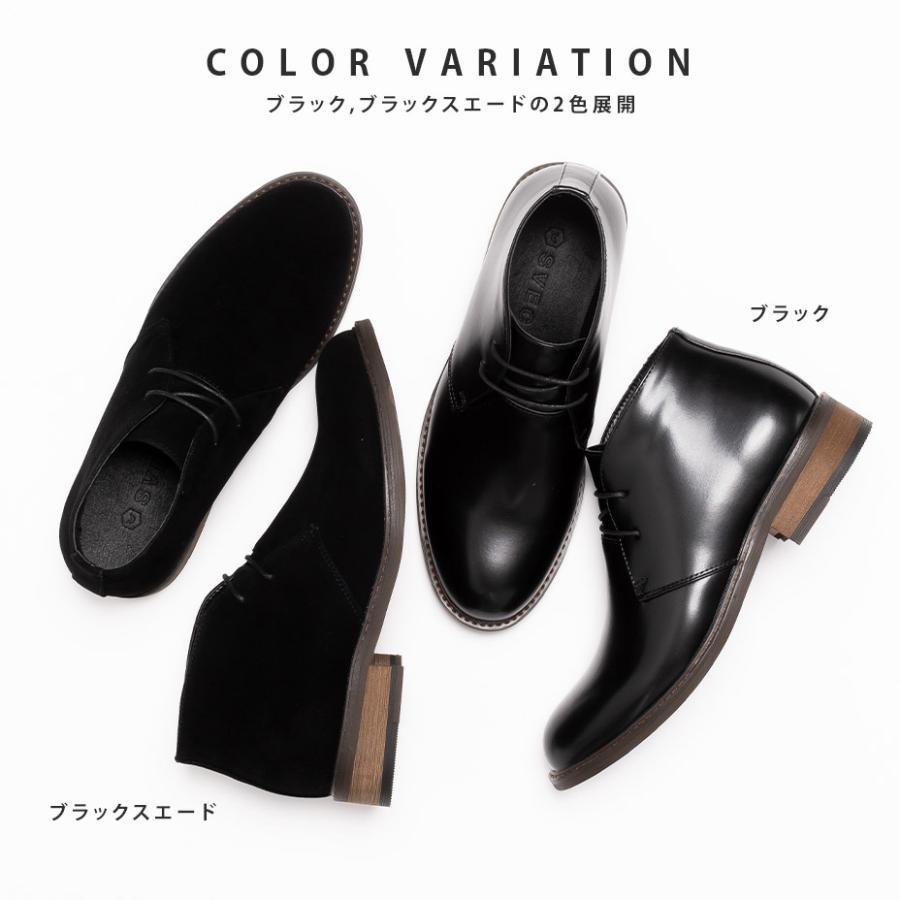 SVEC（シュベック） チャッカブーツ メンズ 靴 ブーツ ショートブーツ