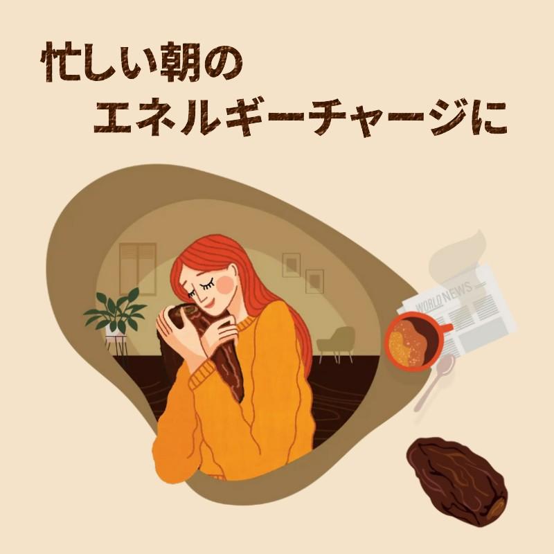 Myjool（マイジョール）50g お試し3Pセット ポイント消化 : 美女の間食