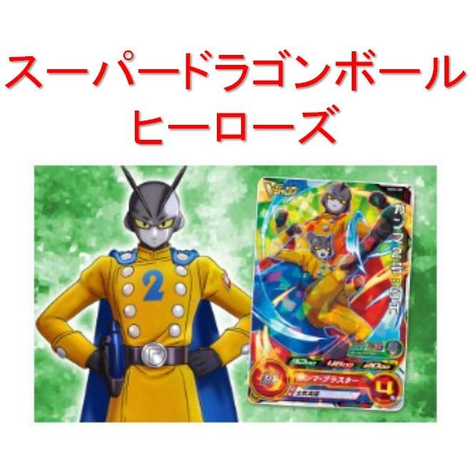 集英社（SHUEISHA） Vジャンプ 2022年 07月号 : 安心happyマーケット