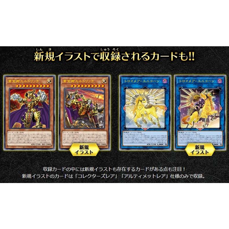 コナミデジタルエンタテインメント 遊戯王OCG デュエルモンスターズ