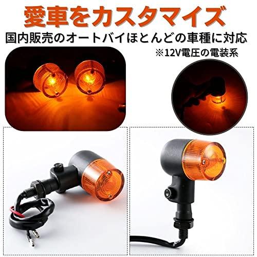 バイク ヨーロピアン ウインカー 円筒型 ライト 4個 セット 丸型 改造