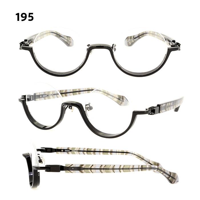 メガネ 度付き 男女兼用 レスザンヒューマン メガネフレーム less than