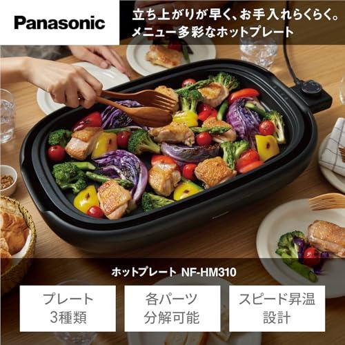 パナソニック ホットプレート 3枚タイプ 焼肉プレート たこ焼き器 平面