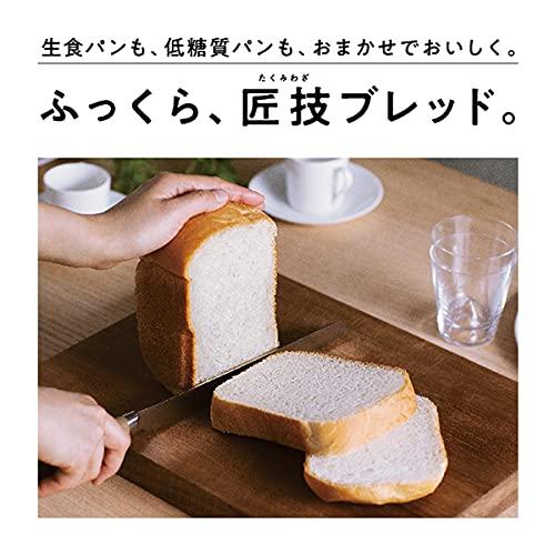 パナソニック ホームベーカリー 1斤タイプ 41メニュー おうち乃が美