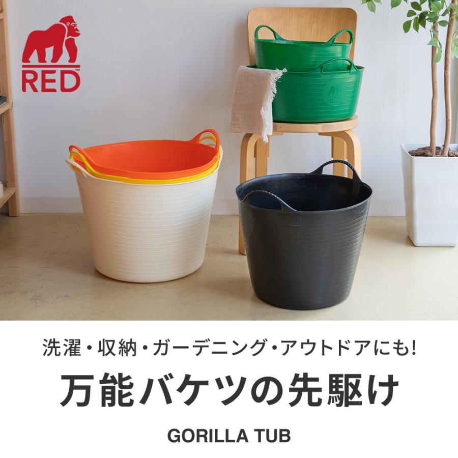 TUBTRUGS（タブトラッグス） L 38L 洗濯かご 洗濯カゴ バケツ おしゃれ