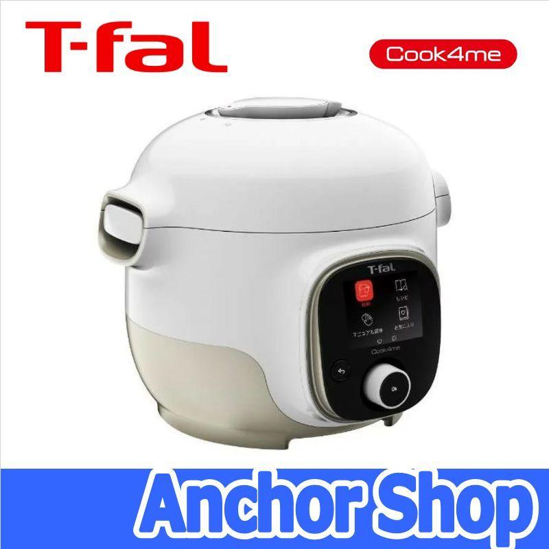 T-fal（ティファール） 電気圧力鍋 クックフォーミー 3L CY8701JP