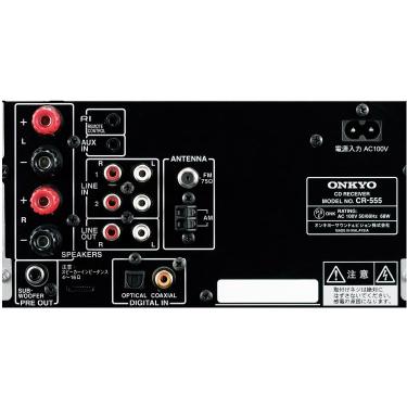 ONKYO（オンキヨー） オンキョー(ONKYO) CDレシーバー CR-555ーS