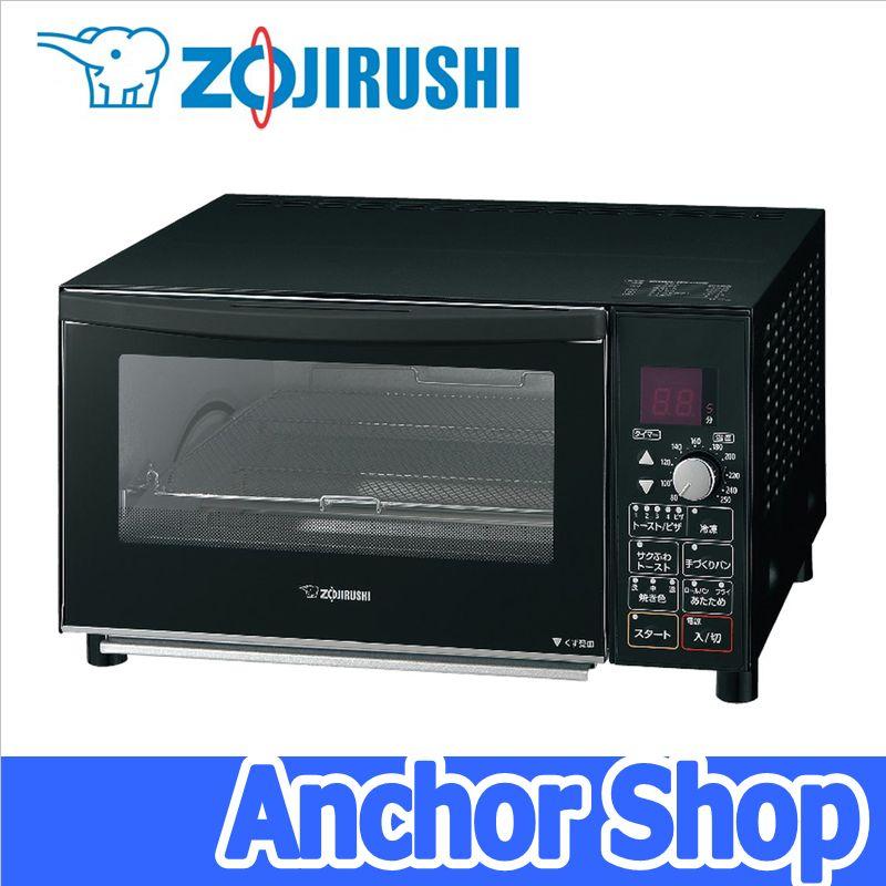 こんがり倶楽部 象印マホービン オーブントースター ET-GP30-BZ サク