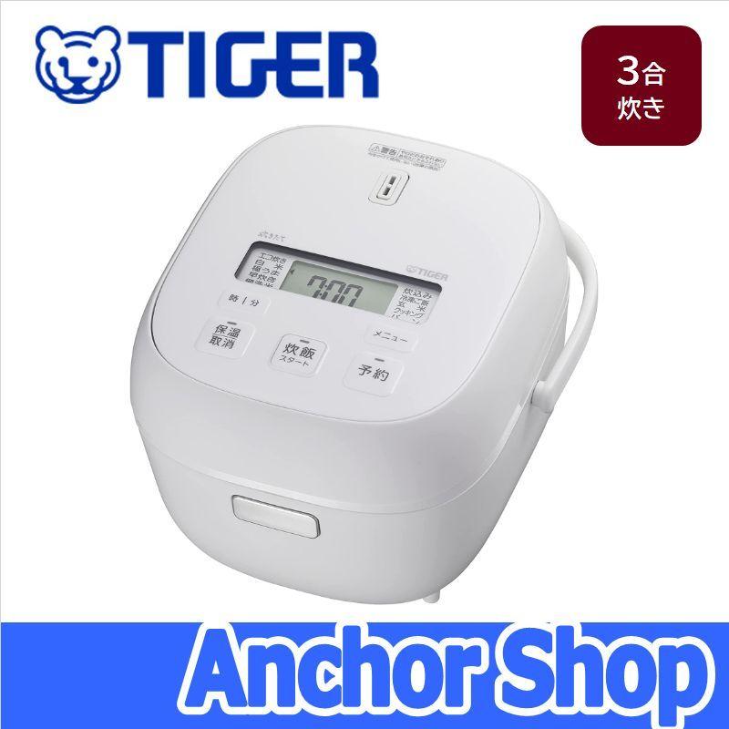 のんタン様 タイガー マイコンジャー炊飯器 3合 JBS-A055 24年製
