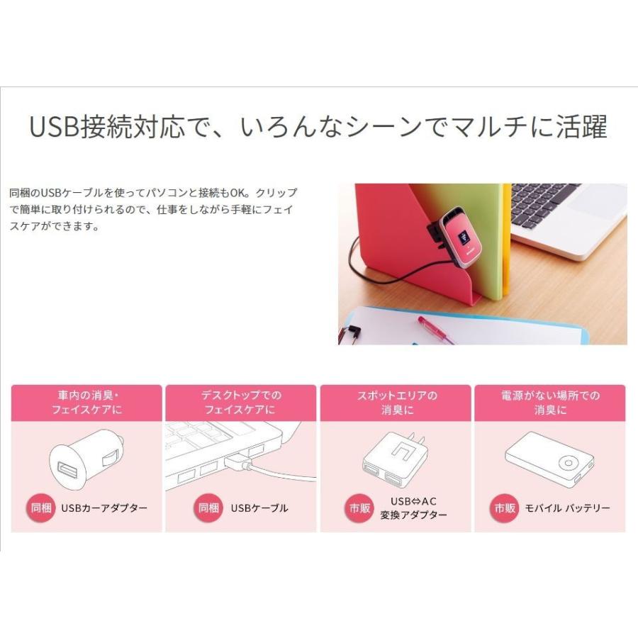 SHARP（シャープ） 【送料無料】 【IG-JC1-P】 プラズマクラスター