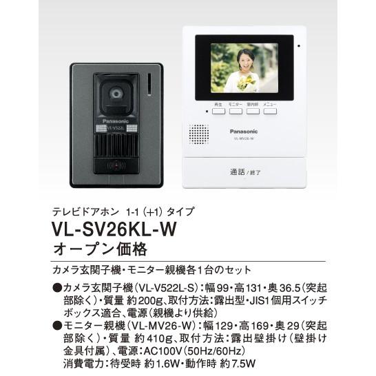 Panasonic（パナソニック） 【送料無料】パナソニック 録画機能付き3.5