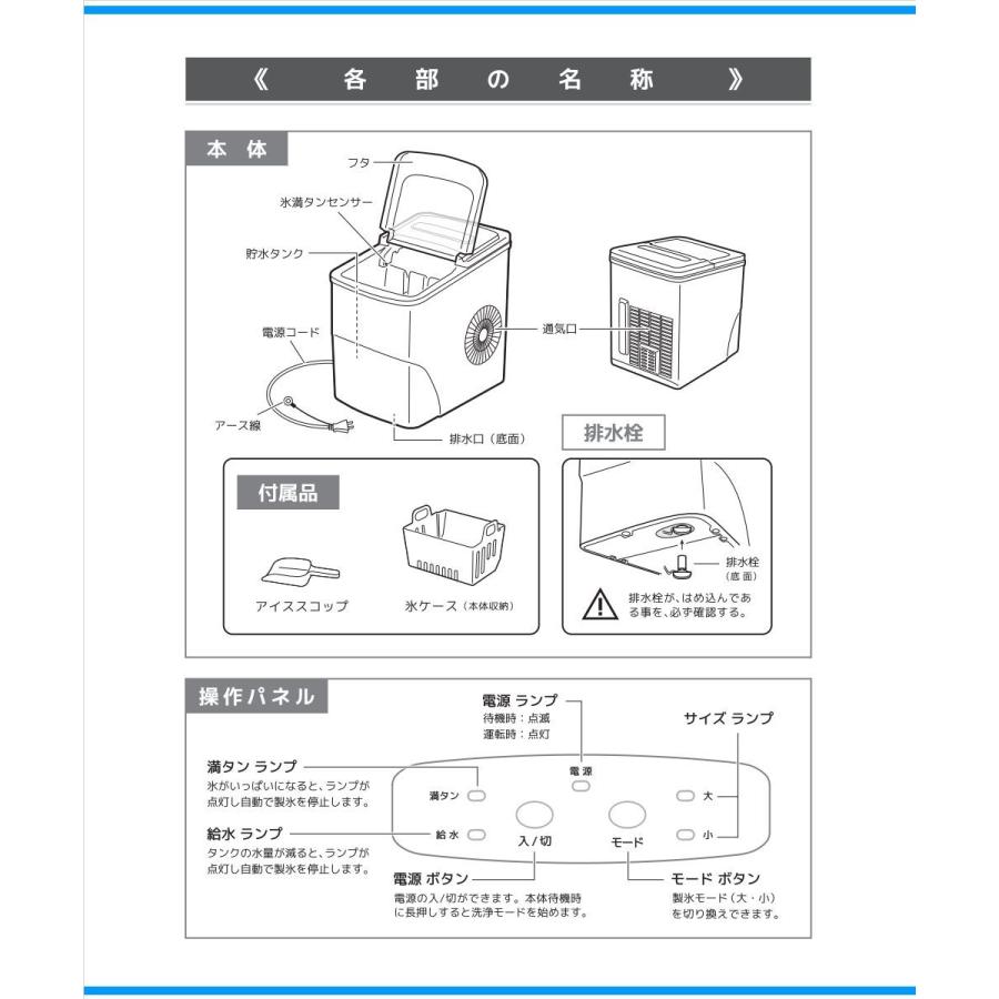 VERSOS（ベルソス） 高速製氷機 VS-ICE010 製氷機 2ステップの簡単操作