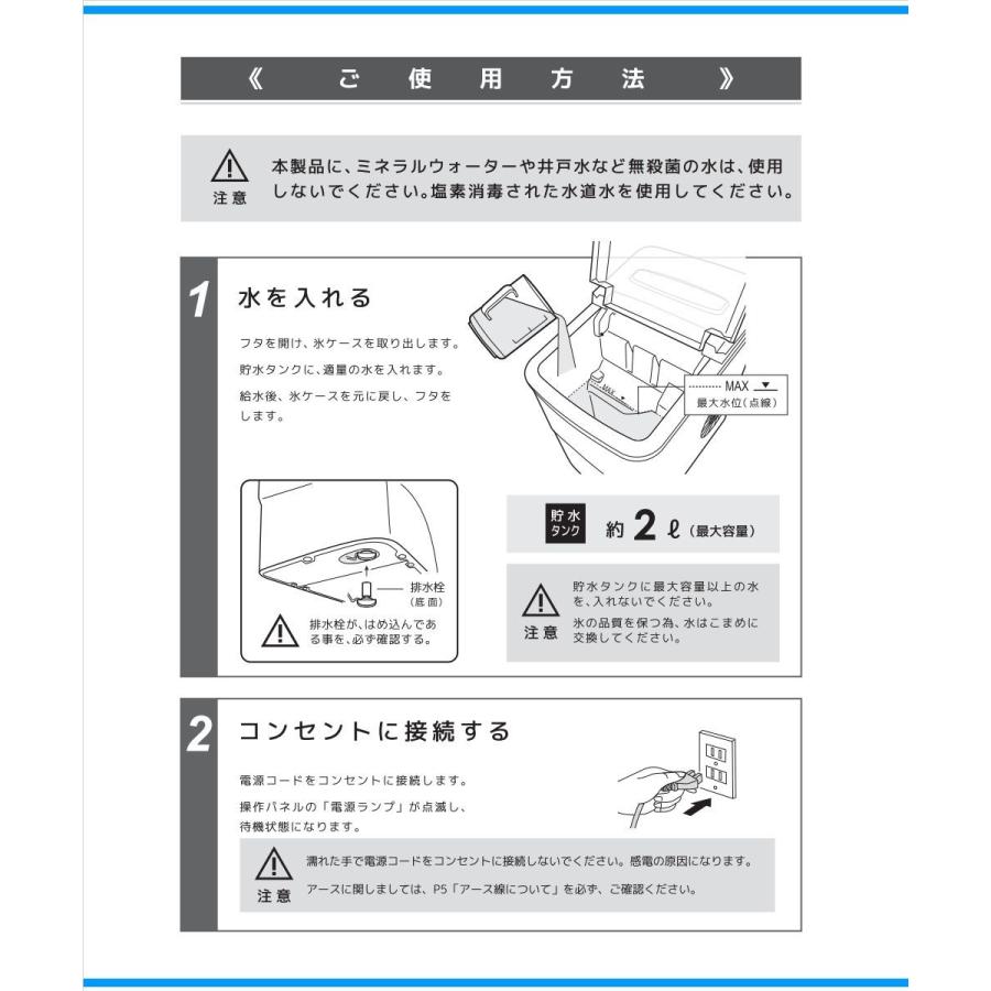 VERSOS（ベルソス） 高速製氷機 VS-ICE010 製氷機 2ステップの簡単操作