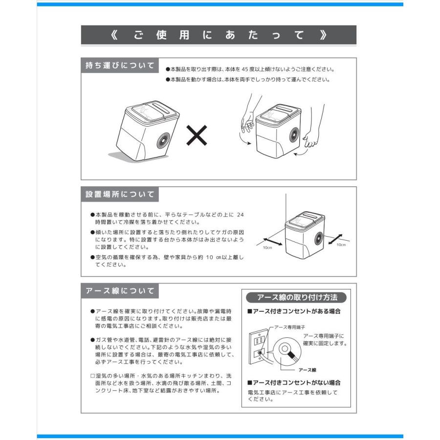VERSOS（ベルソス） 高速製氷機 VS-ICE010 製氷機 2ステップの簡単操作