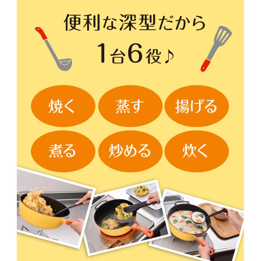 レミパン れみぱん 誕生日 プレゼント ギフト 深型 フライパン 片手鍋