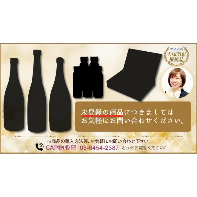 生命源 720ml（せいめいげん）【只今ご新規様プレゼント付!】大塚明恵