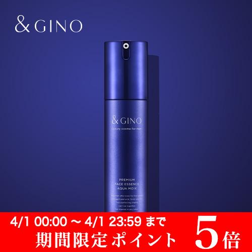 &GINO（アンドジーノ） メンズ 美容液 メンズ化粧水 オールインワン