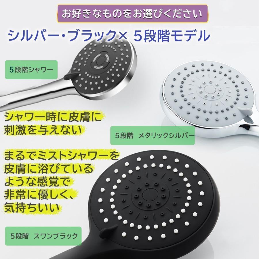 ビッグ シャワーヘッド 3タイプ バス 浴室用具 5段階調整 増圧機能付