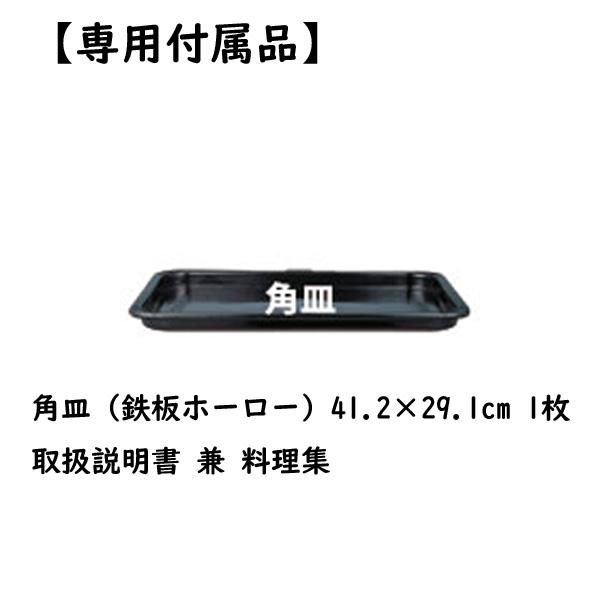 TOSHIBA（東芝） 石窯ドーム 過熱水蒸気オーブンレンジ ER-D100A(W