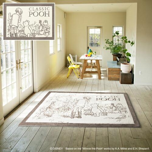Disney（ディズニー） ラグ カーペット プー/シークレットラグ 100