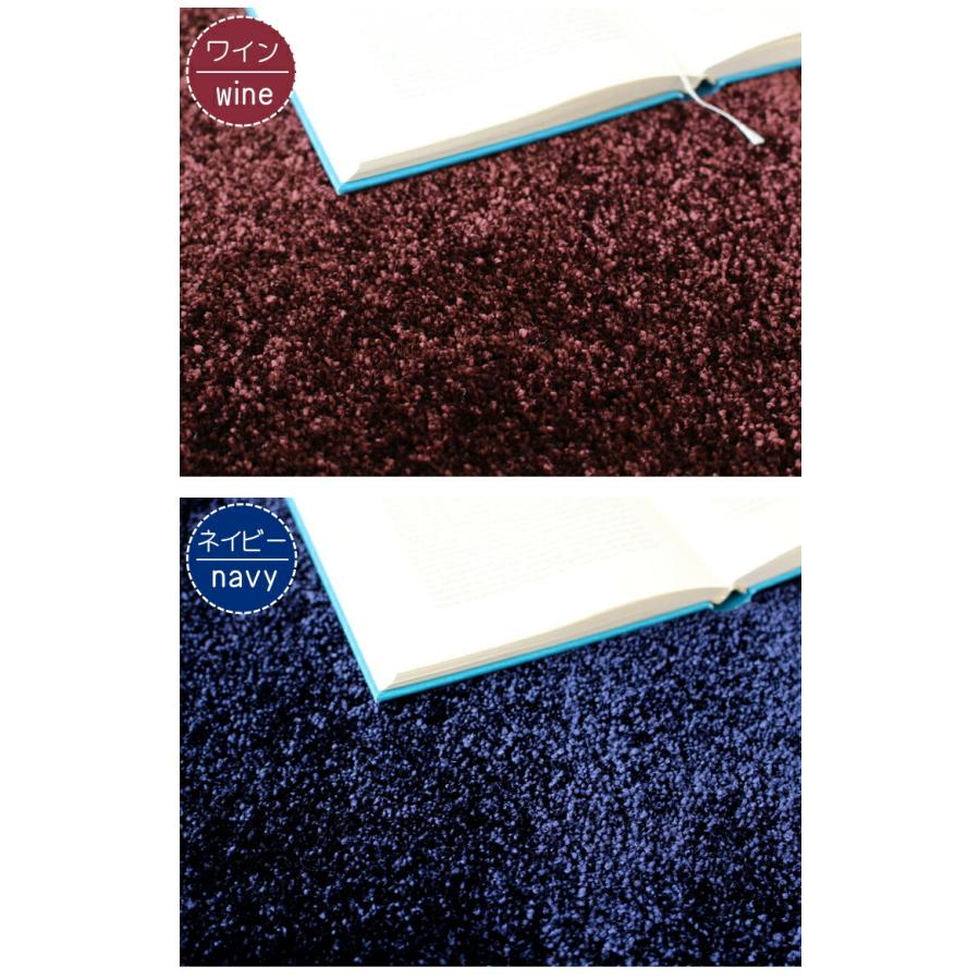 プレーベル ラグマット ラグ 国産 高級ラグ ジェイド 約2畳 190