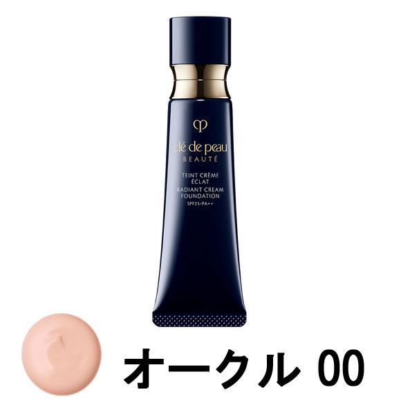 cle de peau BEAUTE（クレ ド ポー ボーテ） 資生堂 クレ・ド・ポー