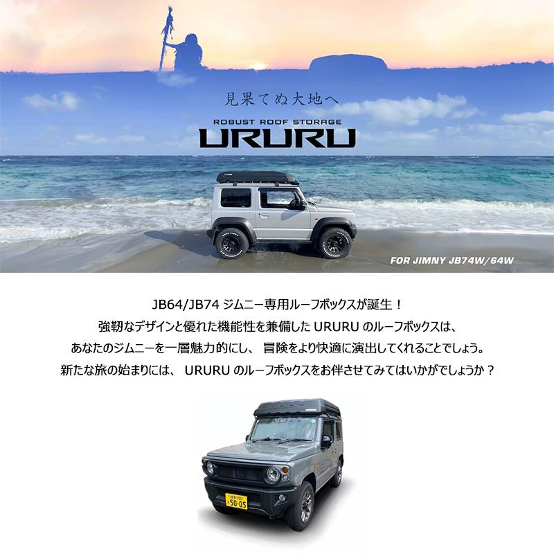 RB-JMY-6474 TIGRAL ティグラル MOUNTAIN TIGER URURU スズキ JB64