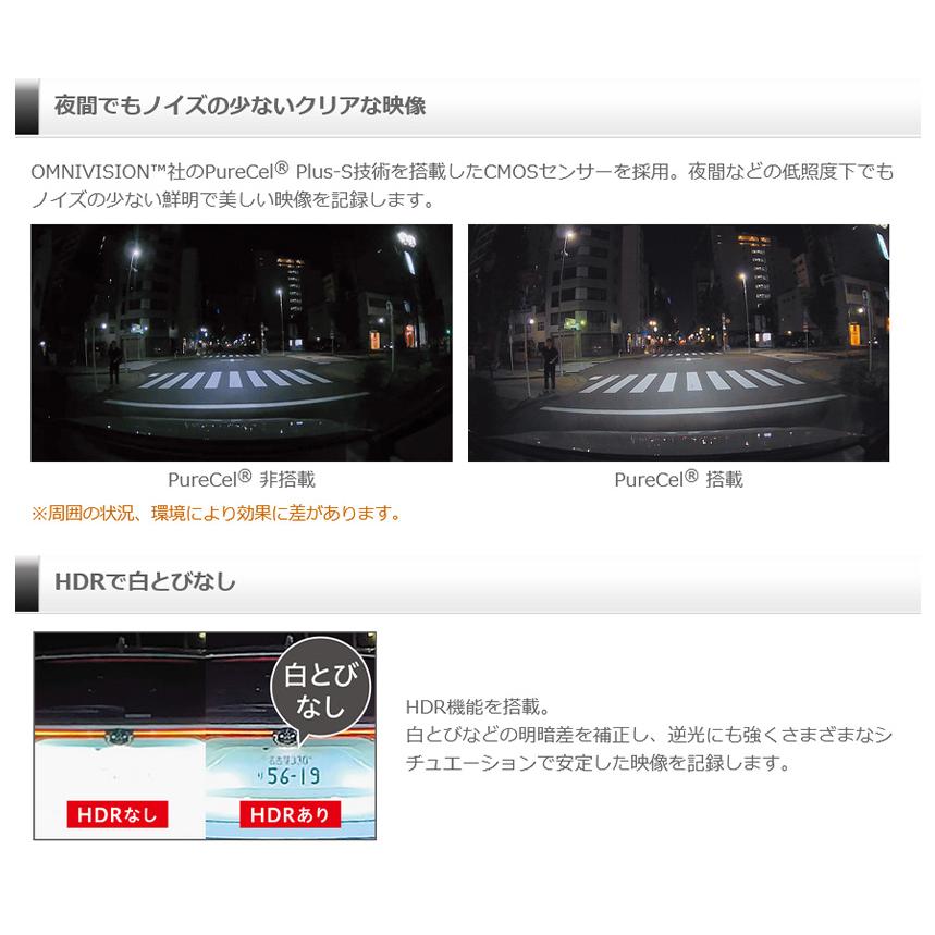 コムテック（Comtec） HDR301＋HDROP-14 COMTEC 200万画素前後2カメラ