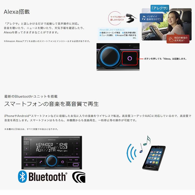 ケンウッド DPX-U760BMS KENWOOD 180mm/200mm2DIN カーオーディオ USB