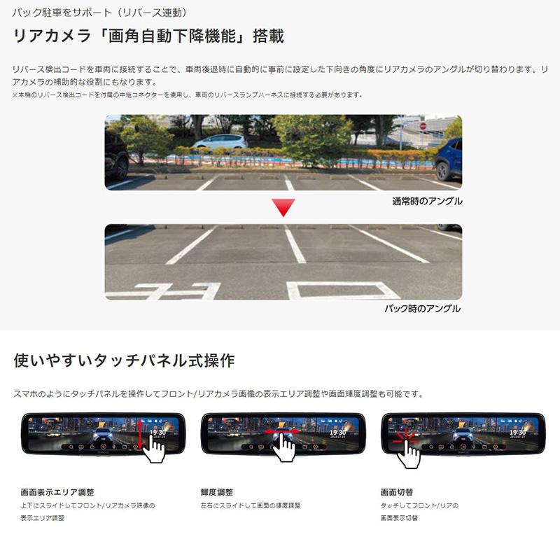 ケンウッド DRV-EM4800+CA-DR550 KENWOOD Hi-CLEAR TUNE 12V型