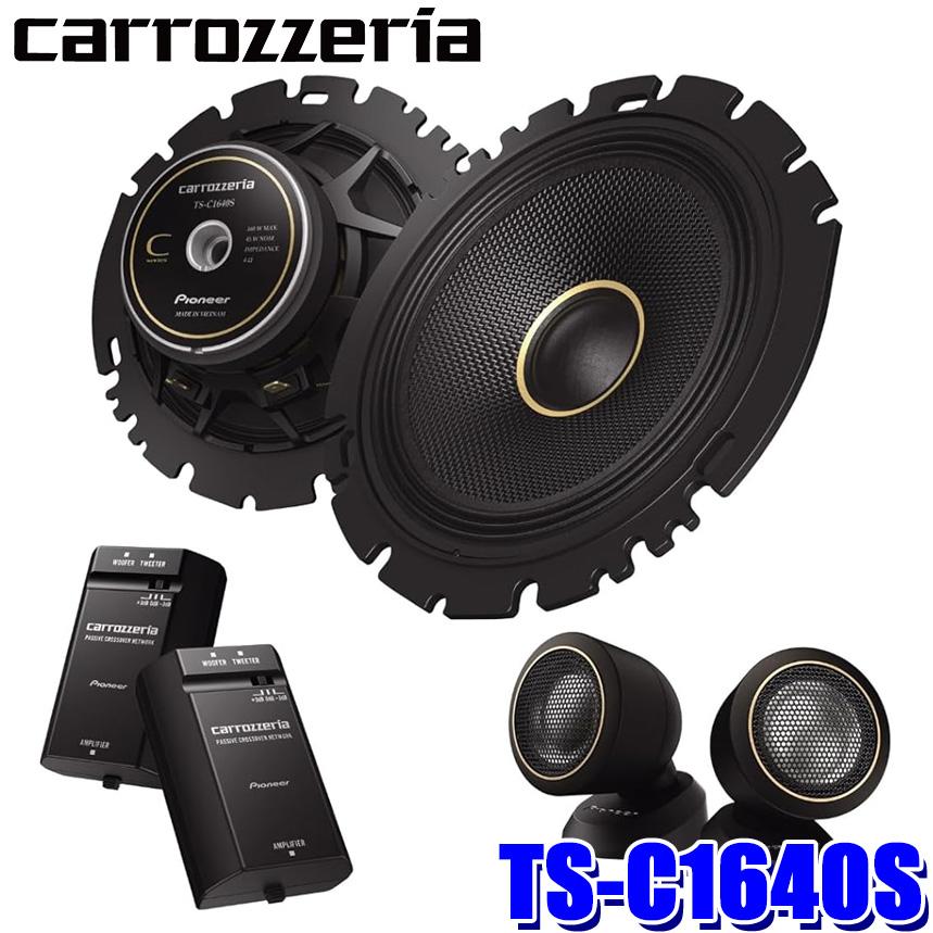 カロッツェリア TS-C1640S pioneer パイオニア carrozzeria 車載用16cm