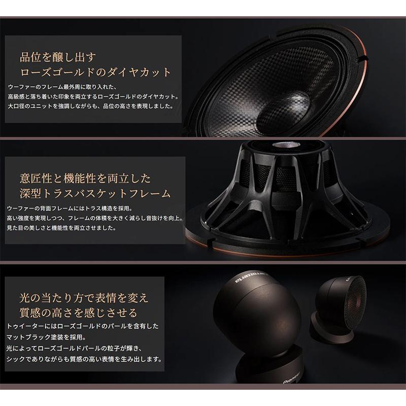 カロッツェリア TS-V174S pioneer パイオニア carrozzeria 17cm