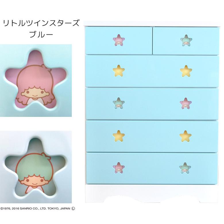 未来商会 チェスト 5段 完成品 幅75cm ハイチェスト 収納 大川家具