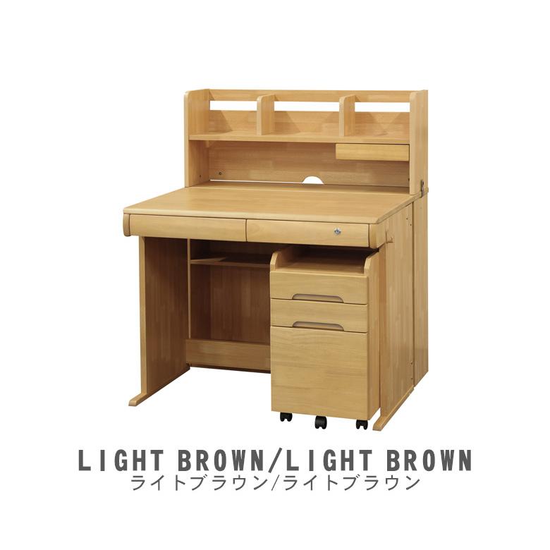 未来商会 学習机 セット シンプル 勉強机 子供 収納 学習デスク 3D