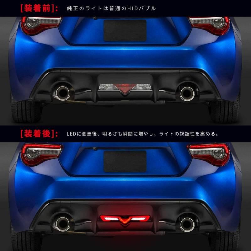 86 トヨタ86 86GT ZN6 スバル バックフォグランプ BRZ ZC6 スモール