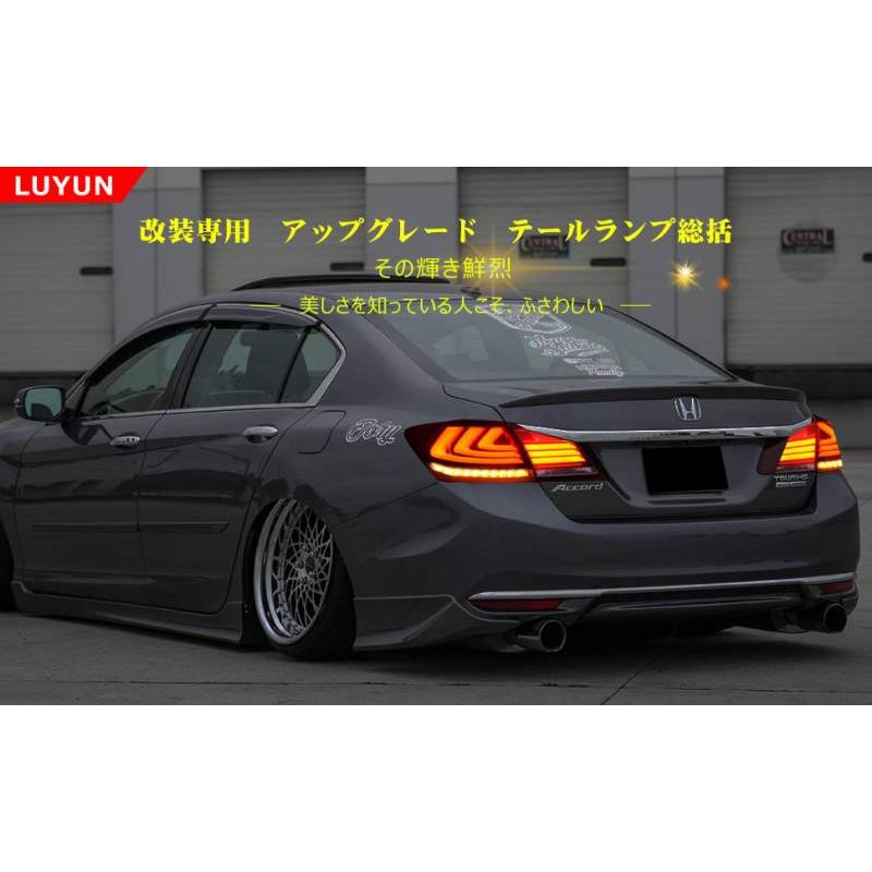 アコード 送料無料 ホンダ ハイブリッド CR5/6型 テールランプ BMW