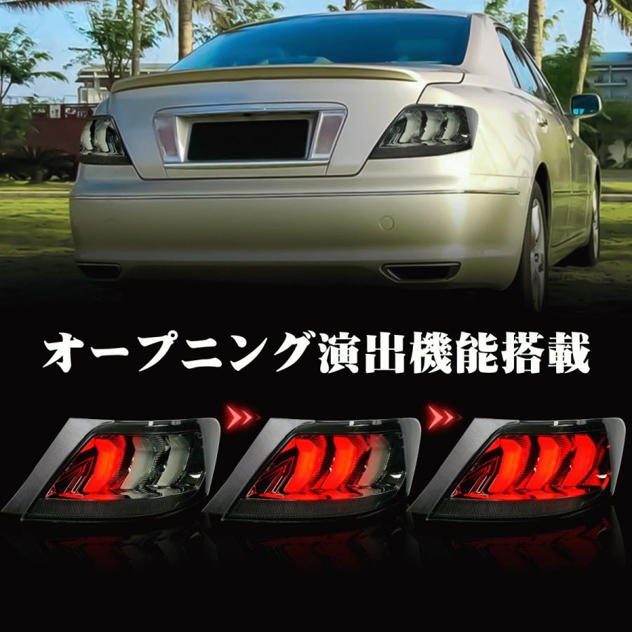 マークX 送料無料 トヨタ 120系 テールランプ リアライト オープニング