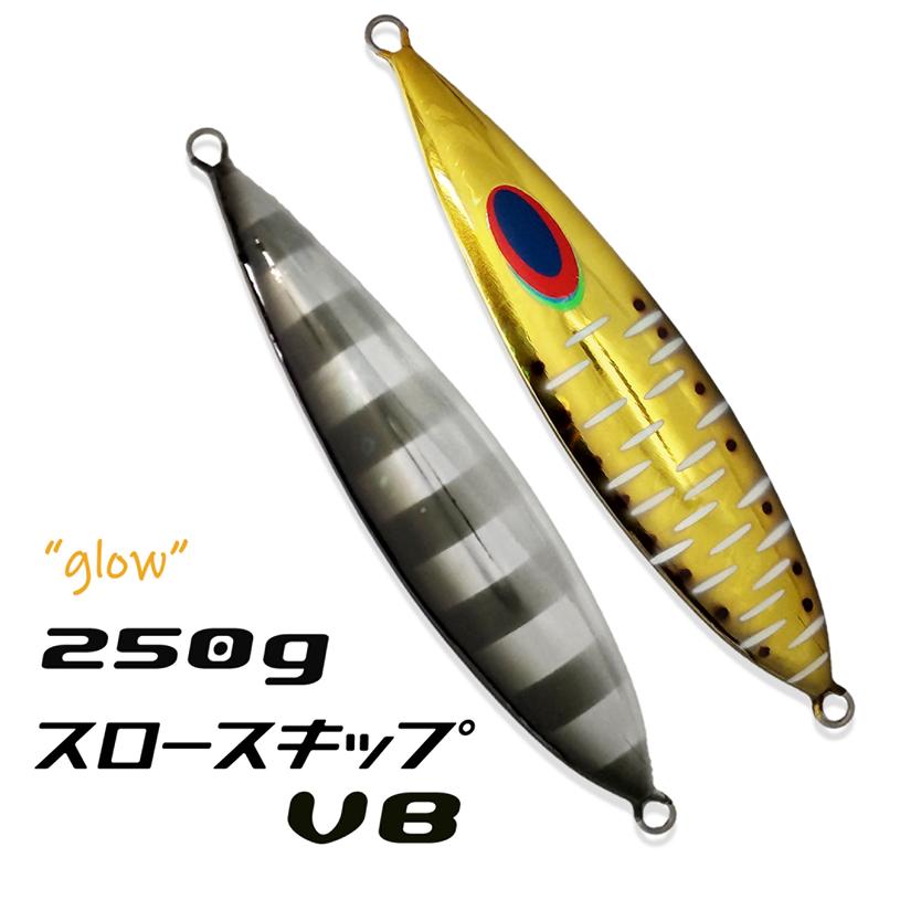 DEEPLINER（ディープライナー） スロースキップVB 250g アオリイカ