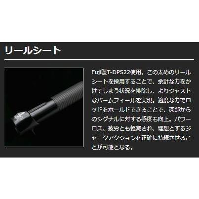 SEAFLOORCONTROL（シーフロアコントロール） JAMロッド 4FORCE ジャム