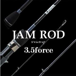 SEAFLOORCONTROL（シーフロアコントロール） JAMロッド 3.5force