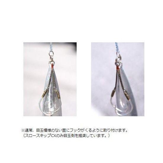 DEEPLINER（ディープライナー） スロースキップFB 200g クラシック