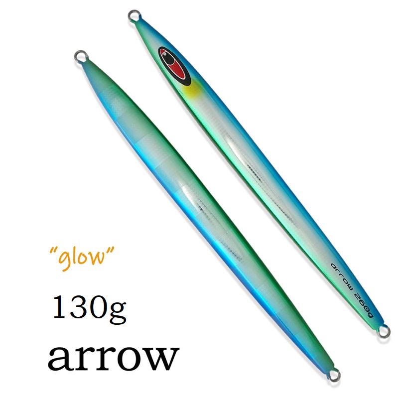 SEAFLOORCONTROL（シーフロアコントロール） アロー 130g マリン