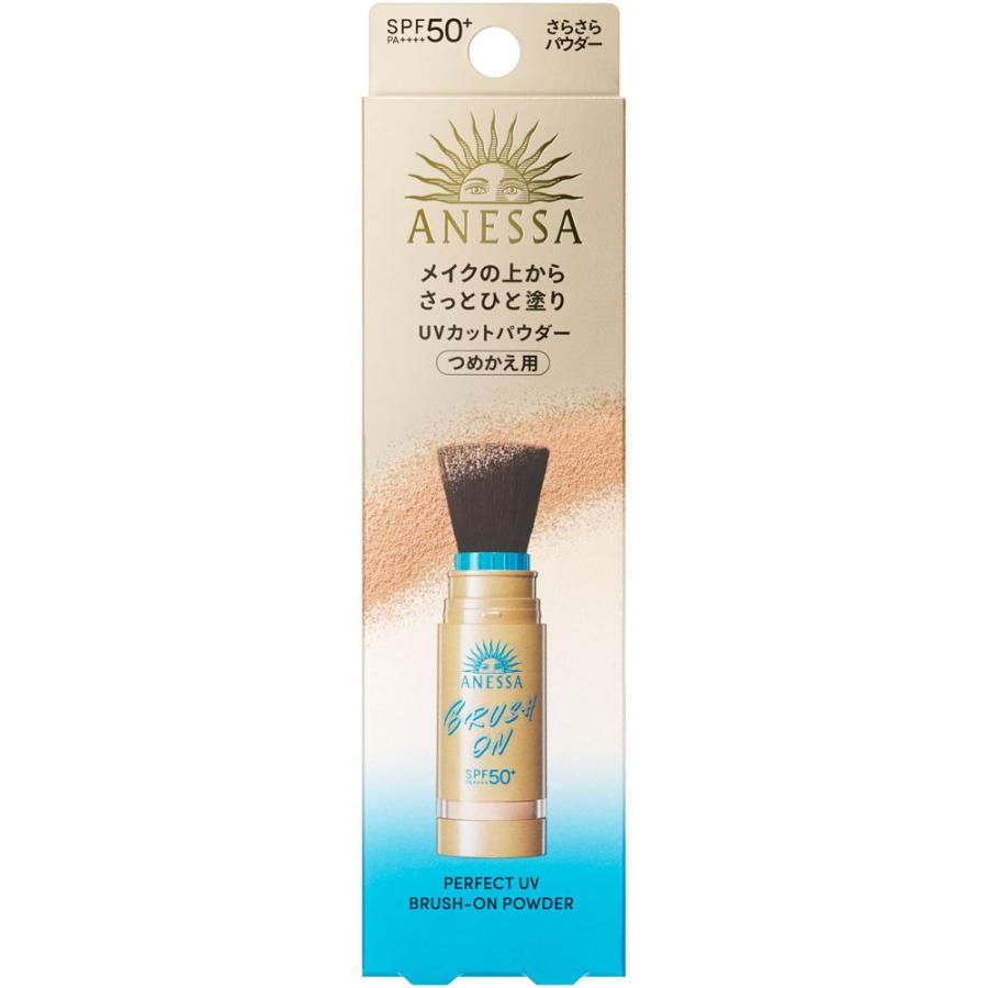 アネッサ パーフェクトUV ブラッシュオンパウダー 本体 ブラッシュオン