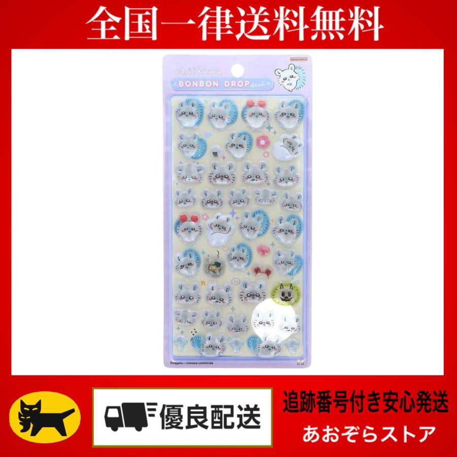 サンスター文具 正規品 ちいかわ シール モモンガ ボンボンドロップ