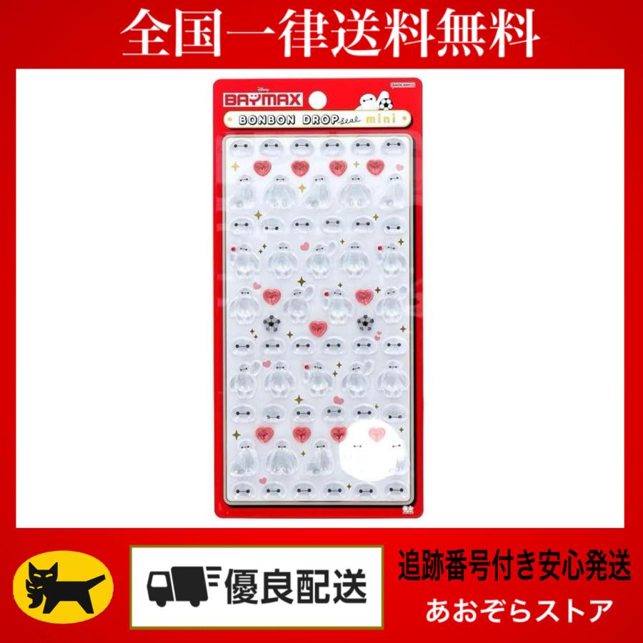 サンスター文具 正規品 ボンボンドロップシール mini ディズニー