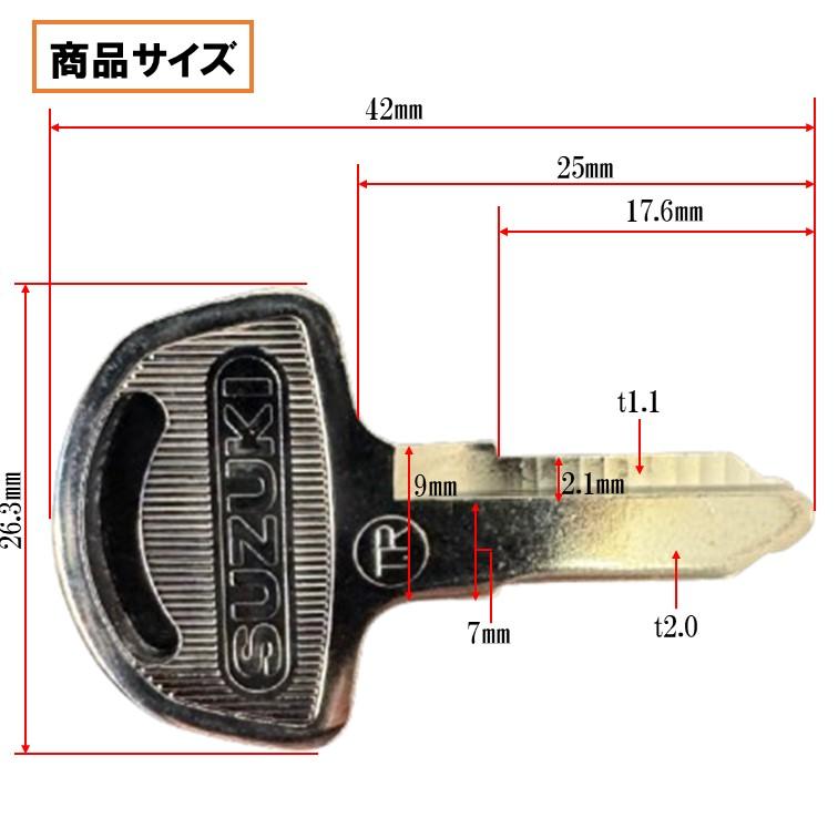 スズキ（SUZUKI） 19710 純正 ブランクキー GSX750S GSX750F GSX1100S