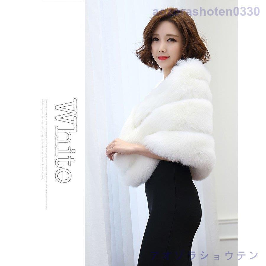 ボレロ ファー ポンチョ 結婚式 冬 ケープコート フォーマル ショール