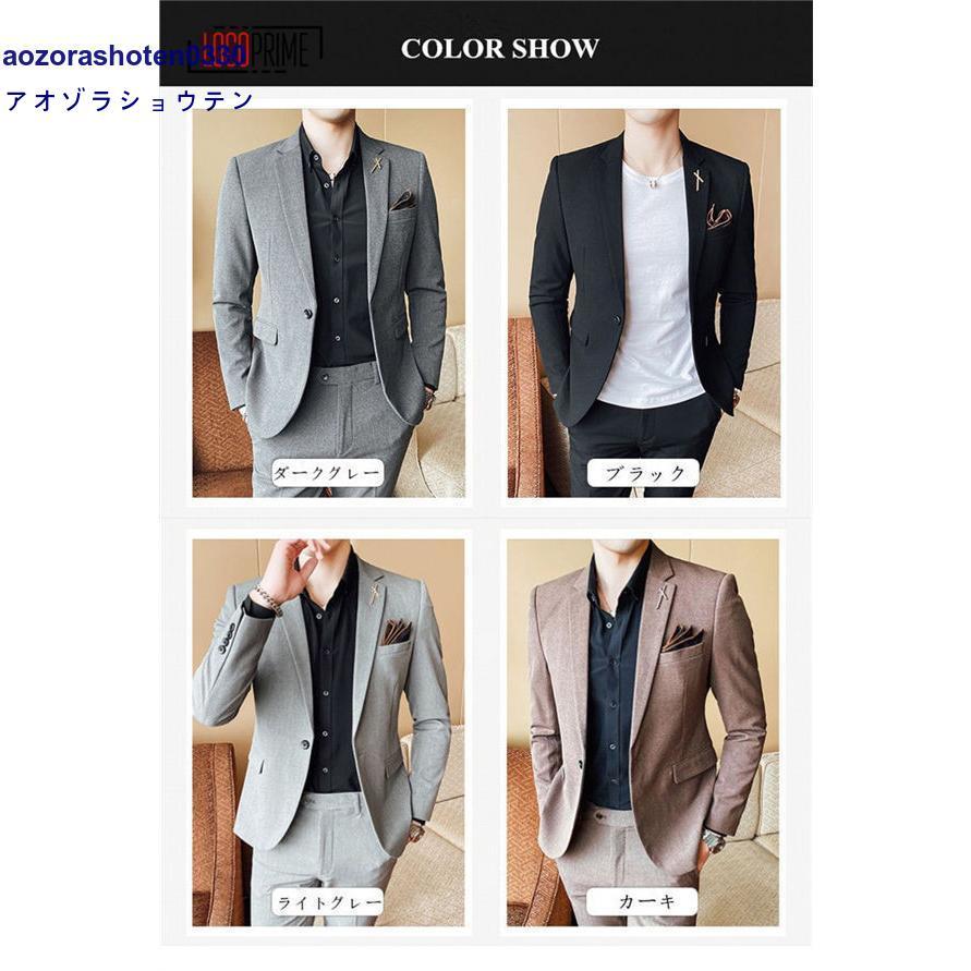 2ピーススーツ セットアップ メンズ スタイリッシュ レギュラー 紳士服